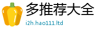 王中王493333WWW马头诗向77777788888王中王正版